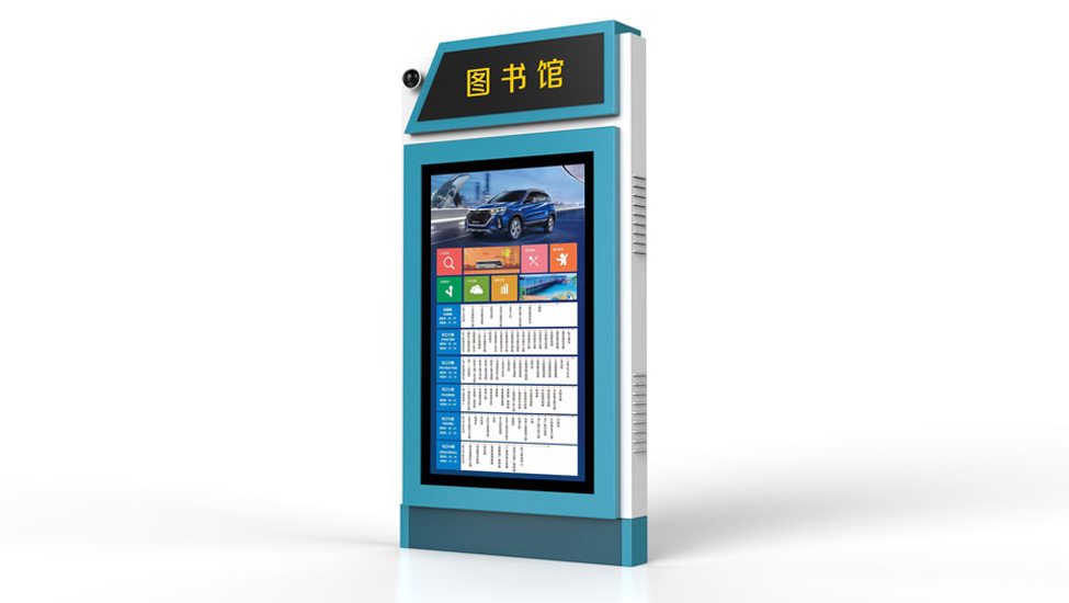 電子（zǐ）站牌
