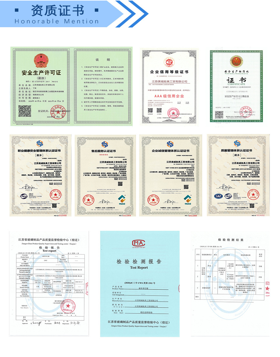 資質（zhì）證（zhèng）書