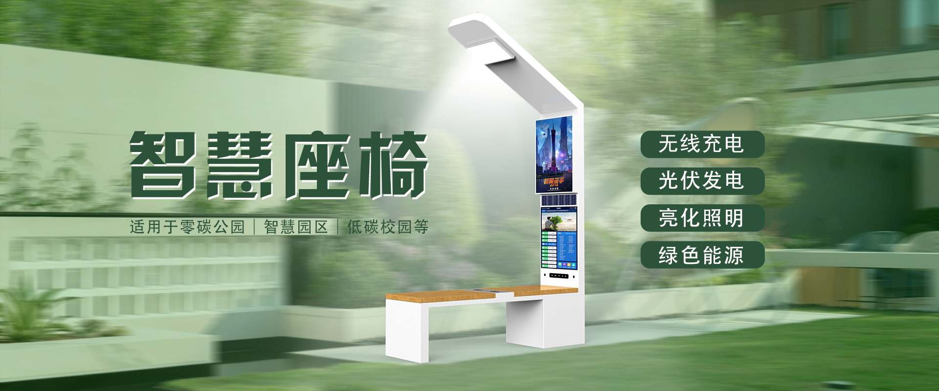 候車亭製作廠家