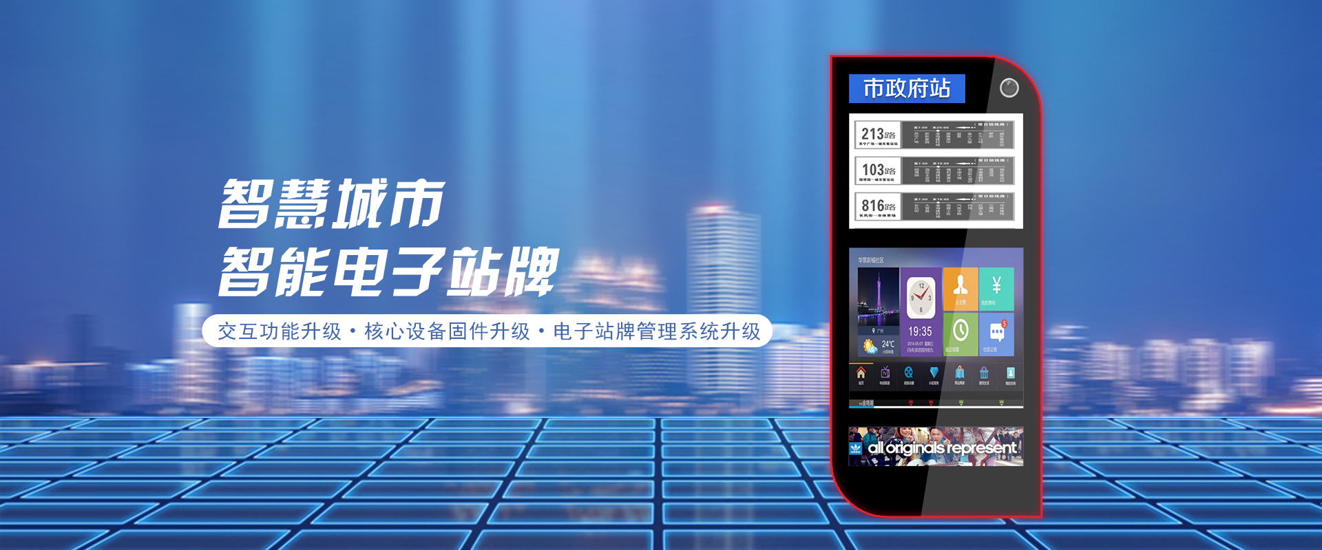 候車亭製作（zuò）廠家