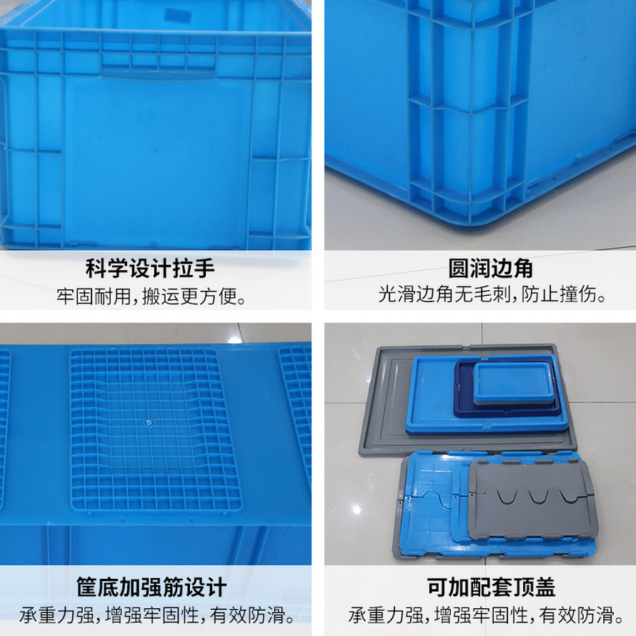 EU物流箱(xiāng)