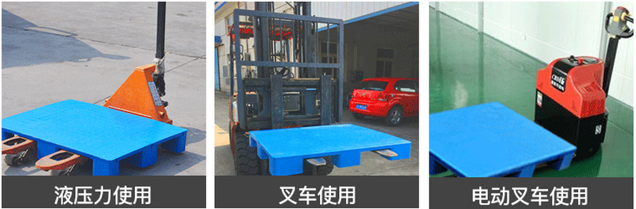 1006平板九腳使用案例（lì）