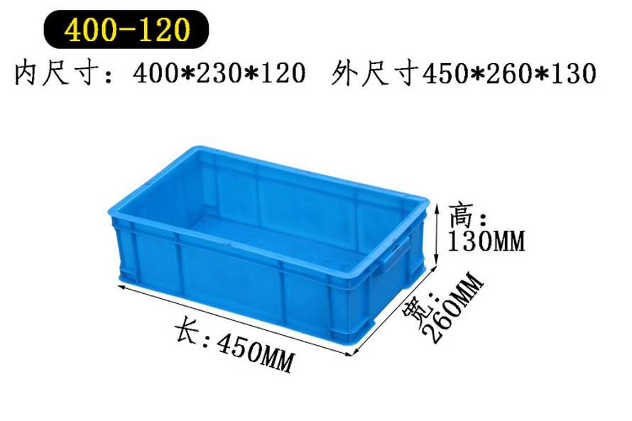塑料周轉箱（xiāng）
