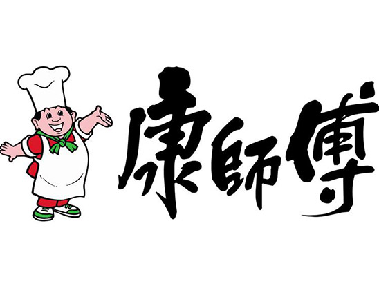 康師傅（fù）